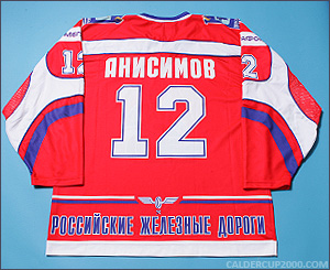 2006-2007 game worn Artem Anisimov Lokomotiv Yaroslavl jersey