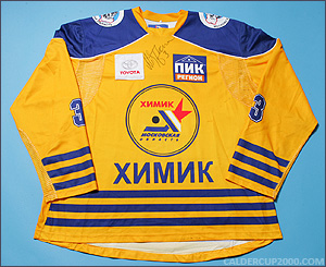 2007-2008 game worn Nils Ekman Mytishi Khimik jersey