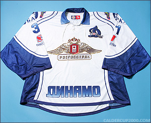 2005-2006 game worn Vitali Yeremeyev Dynamo Mockba jersey
